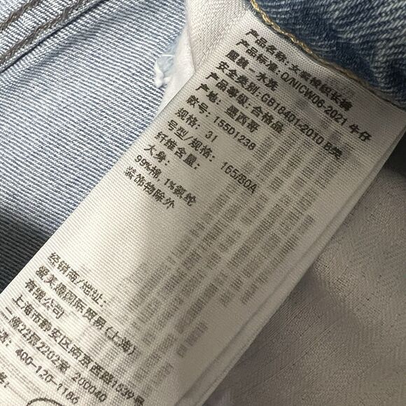 Abercrombie Curve Love Ultra High Rise 90s Straight Mom Denim Shorts 31/12 - Picture 9 of 9